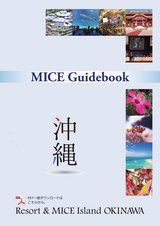 MICE Guidebook